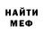 МЕТАДОН белоснежный Heven Games